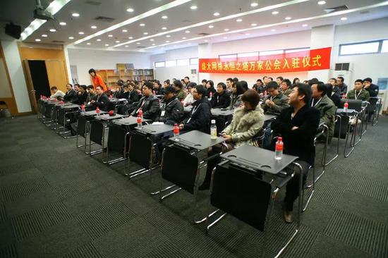 ‘盛大网络永恒之塔万家公会入驻仪式’，图源17173