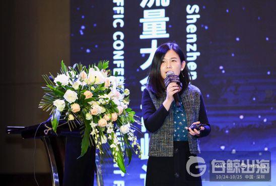 爱奇艺副总裁徐韵中做《海外游戏发行背后的“科学”》主题演讲