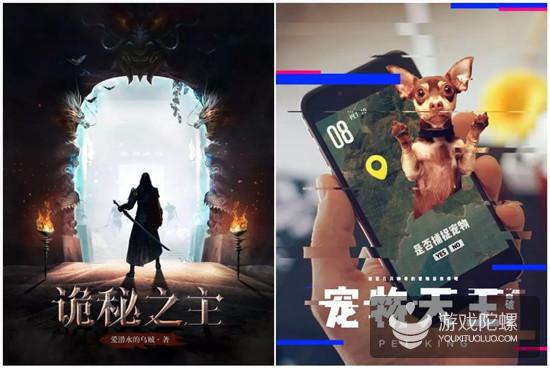 爱潜水的乌贼-《诡秘之主》|皆破-《宠物天王》