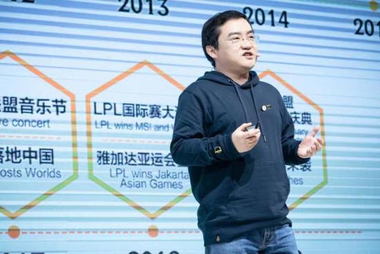 腾讯英雄联盟总负责人黄凌冬