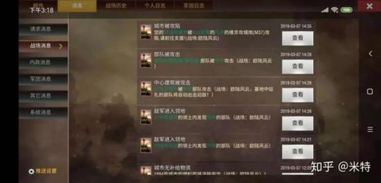 不肝不行，没日没夜玩了三天，吃个饭14分钟主基地被打爆了