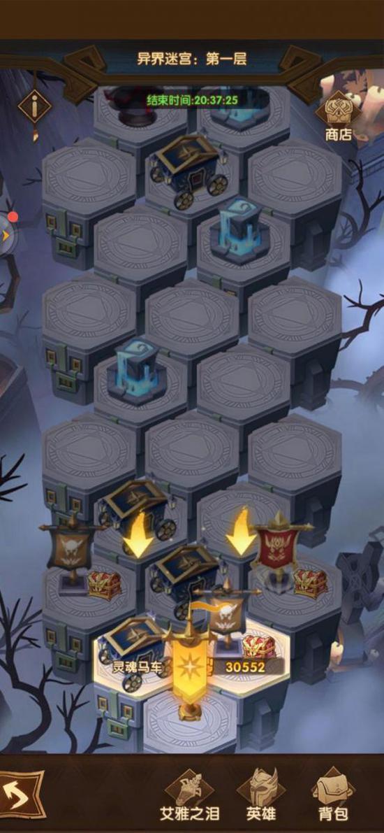  异界迷宫：《剑与远征》式“爬塔”