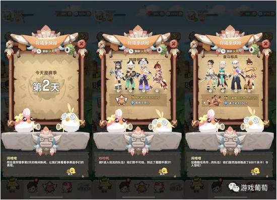 播报台每天会通报排名第一、进度最多的队伍