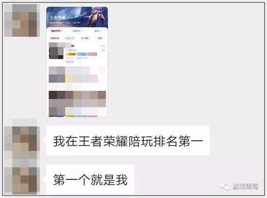 八日月表示，自己在某平台的人气曾一度位居榜首