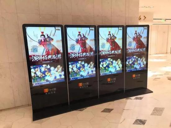 位于上海国金百丽宫影城的灯箱广告