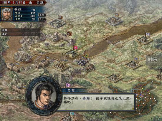 还有吕布来补刀……