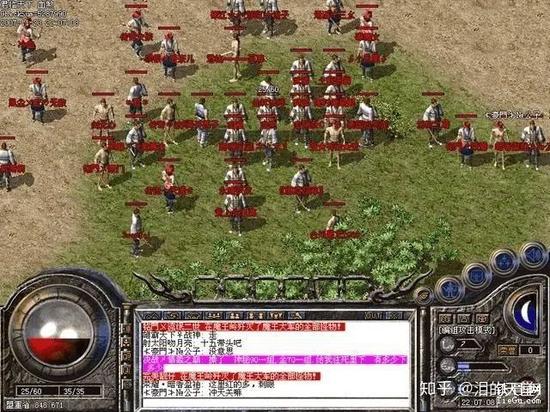 传奇红名如家常便饭