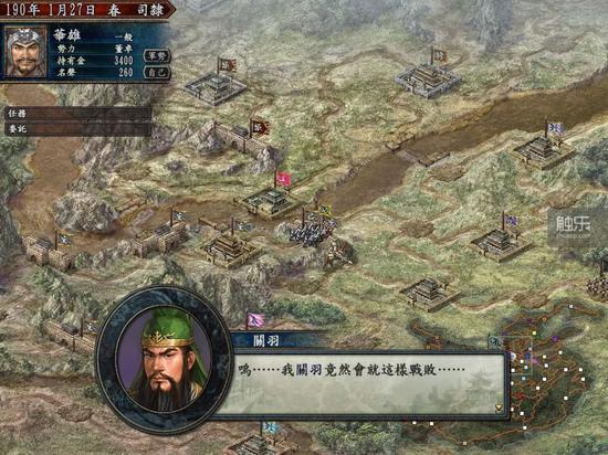 这台词很日本友人了……