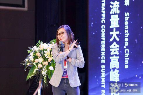 印尼 DNC 基金创始人 Irene Umar&nbsp;做《印尼-通往东南亚市场的大门》主题演讲