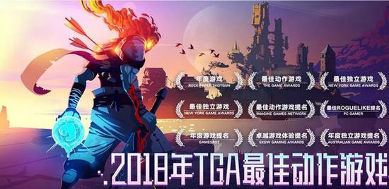 死亡细胞获奖记录