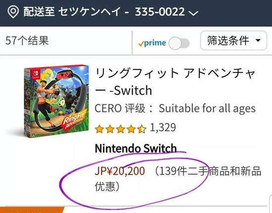 游戏近期在日亚上的价格