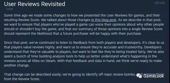 以下是Steam公告全文翻译：