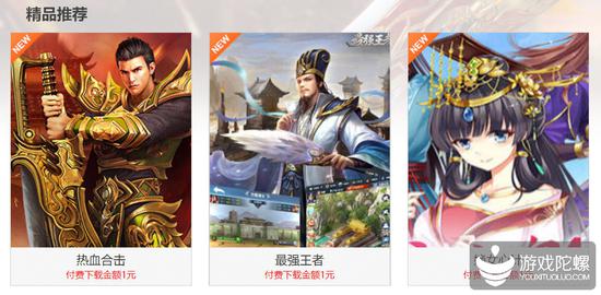 截图源自迦游网络官网