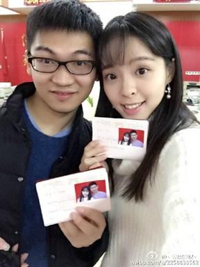 结婚证已领!会长和板娘微博晒证件照片