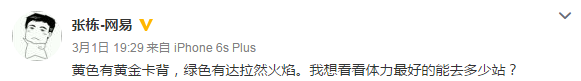 赛事信息爆料 达拉然火焰卡背获取方式