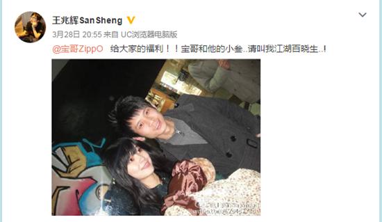 狗哥曝光宝哥女朋友 夫妻相爆棚心疼奶子d -dota2官网合作专区-dota2