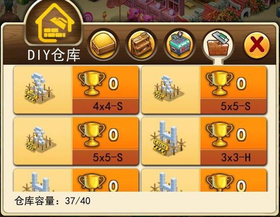 资讯列表 正文页    仓库界面还有其他两个仓库,分别是机器仓库(需要