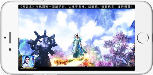 真3D!盘点《青云志》手游不得不看的绝美景色-1.jpg