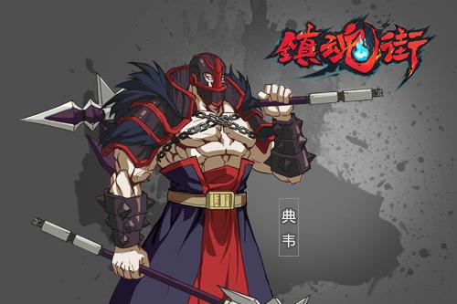 镇魂街手游角色原画曝光造型硬派霸气侧漏
