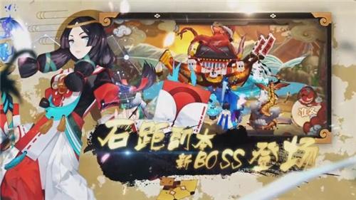 阴阳师石距经验金币奖励最大化攻略