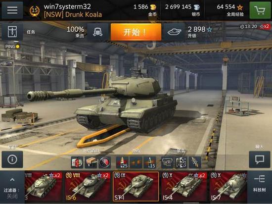 坦克世界闪电战手游苏系sti重坦弱点详解