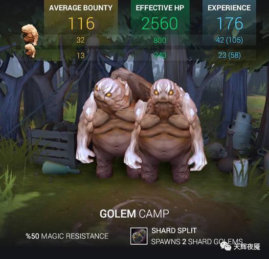 ▲ 阵亡后产生2个小傀儡 ▲