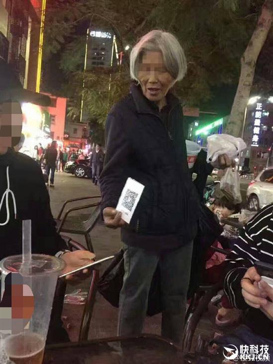 乞丐老太太用微信二维码乞讨 姿势霸气
