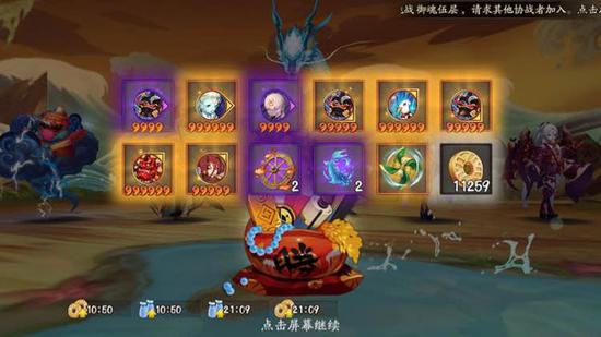 阴阳师手游石距车的正确开法 教你抱到大腿