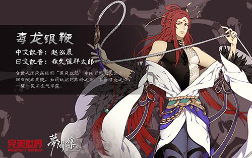获取伙伴方法融灵公式: 250 250 250 冰魄银针/分水峨嵋刺 550 550