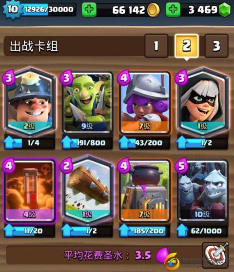 瞬移突击 皇室战争幻影刺客是否能成为热门卡