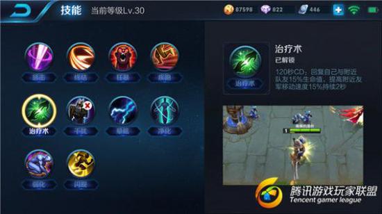 《王者荣耀》重做孙膑技能解析以及出装推荐