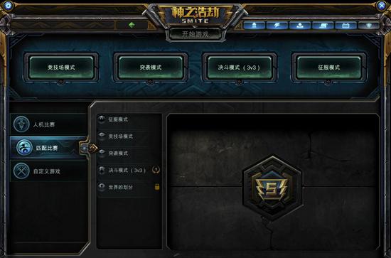 神之浩劫游戏界面是什么 游戏界面介绍