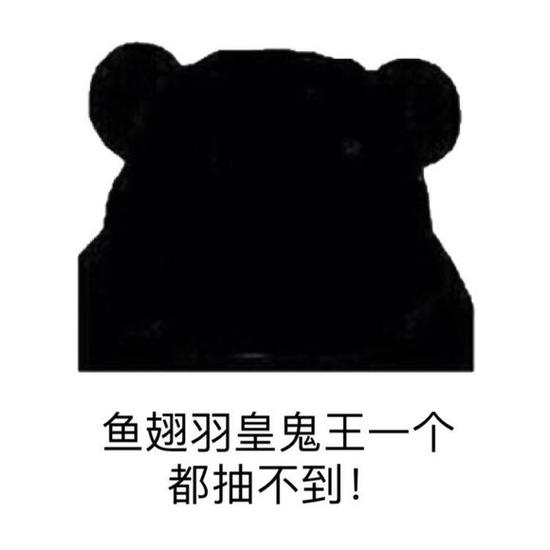 诛仙手游斗图表情包第8期 斗图我从来没输过