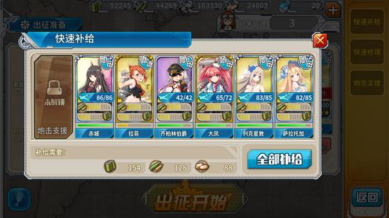 战舰少女r7-2无支援炸方法 彗星神教全程空确