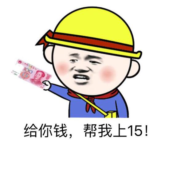 诛仙手游斗图表情包第11期 斗图我从来没输过