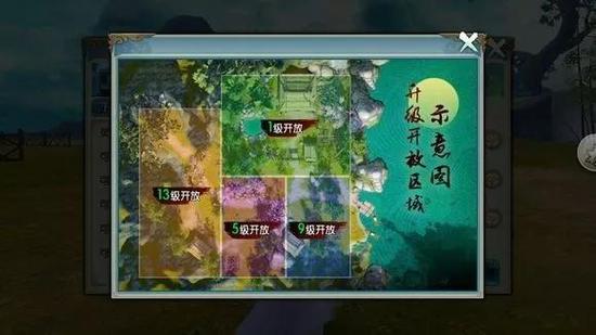 诛仙手游云梦庭版本仙府等新玩法简单介绍