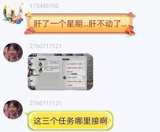  为删档测试怒肝的玩家们