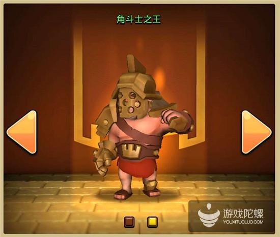 《部落冲突》首个英雄皮肤：角斗士之王