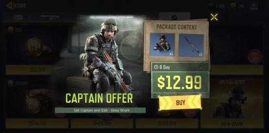 促销礼包往往带有一款武器皮肤