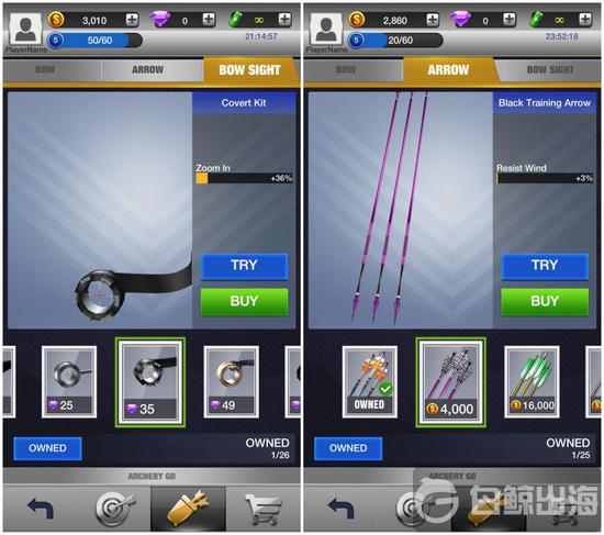 《箭术大师》中瞄准器（左）和箭矢（右）购买页面