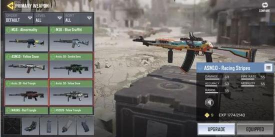  67级才解锁的高稀有度武器，可通过皮肤提前解锁