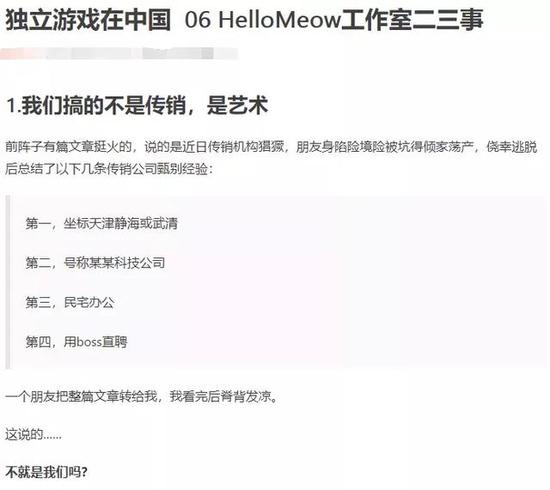 她当年也自己吐槽过