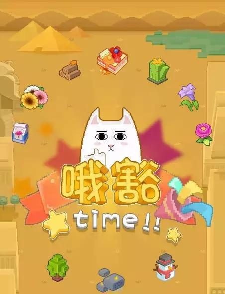 这游戏是真的有难度