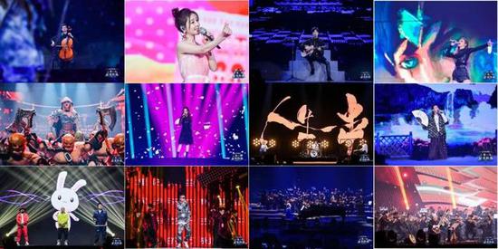 ▲Bilibili跨年晚会