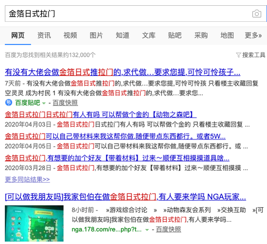 感受一下大家社交的热情
