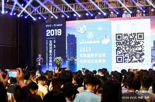 Facebook 大中华区市场负责人 Patrick Chen做《Facebook，连接全球新商机》主题演讲