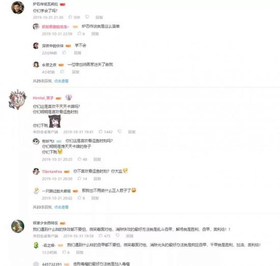 逗鱼时刻的B站氛围