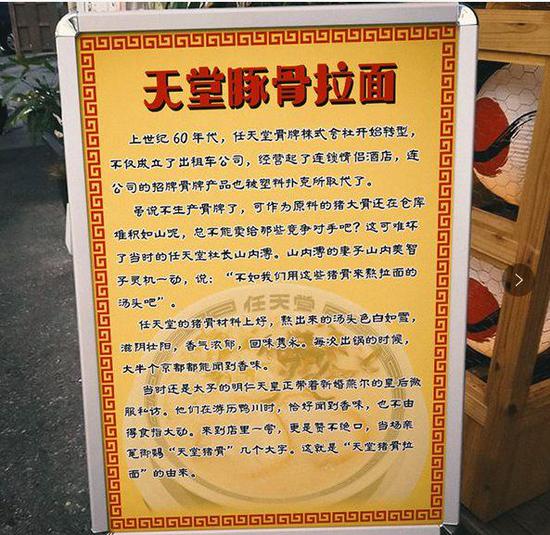 说得跟真的一样