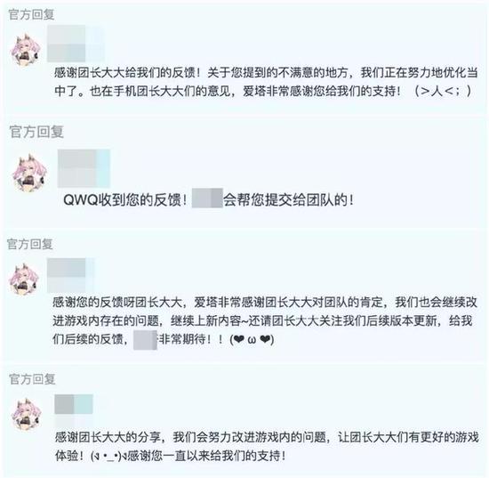 某游戏客服，在回应玩家问题时，回复风格比较短平快