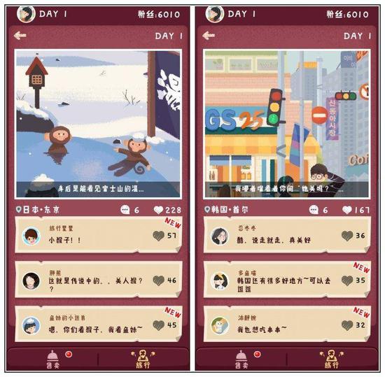 按照官方说法，女主还是个小网红